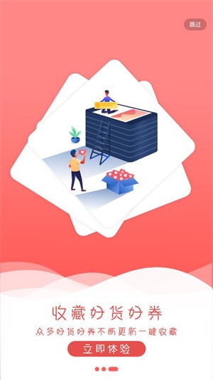 券买网-2 券买网