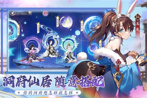 我的御剑日记
