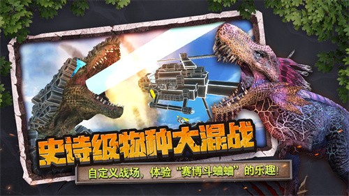 动物战争模拟器