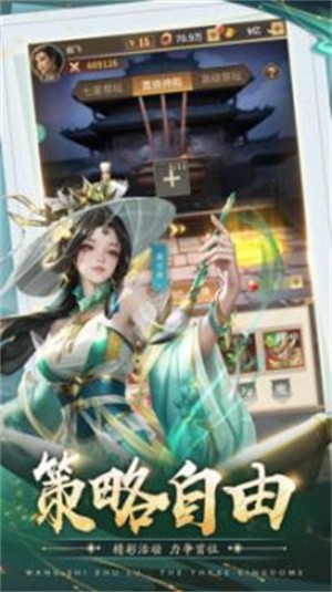 王师逐鹿