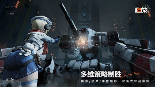少女前线2:追放2