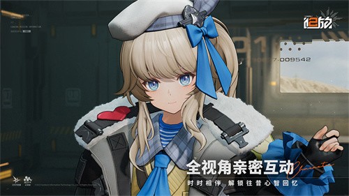 少女前线2:追放1