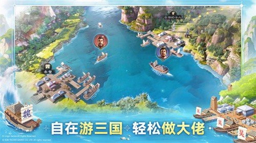 三国志·战棋版