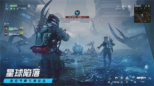 星球重启-2 星球重启