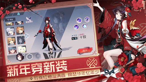 永远的7日之都2