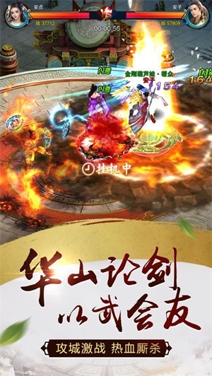 火凤燎原-2 火凤燎原