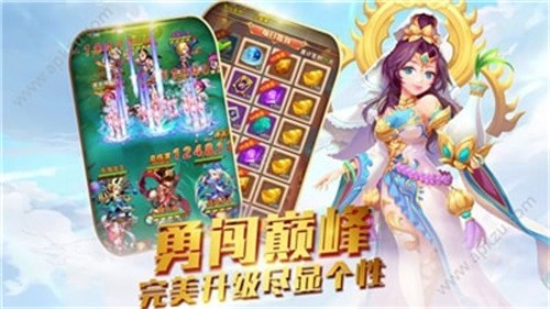 西游伏魔录-2 西游伏魔录