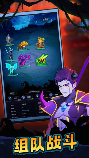魔盒之战-2 魔盒之战