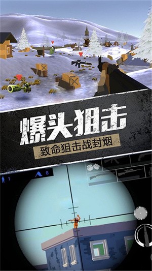 精英战地模拟器-3 精英战地模拟器