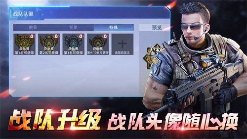 全民枪神:边境王者