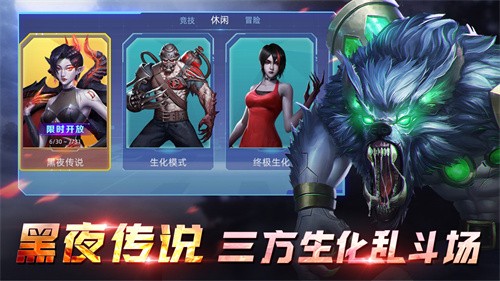 全民枪神:边境王者