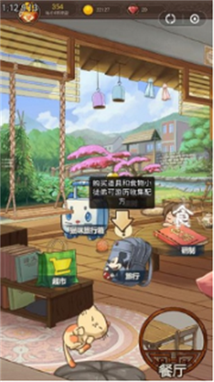 幸福饭店-1 幸福饭店