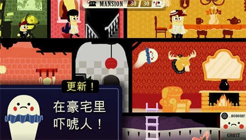 闹鬼的房子-3 闹鬼的房子