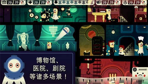 闹鬼的房子-1 闹鬼的房子