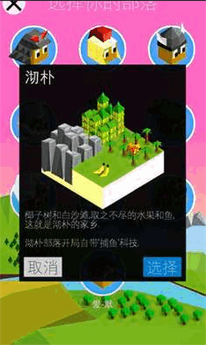 低模之战-4 低模之战