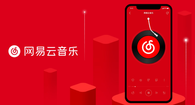 网易云音乐桌面歌词怎么设置-网易云音乐桌面歌词设置教程