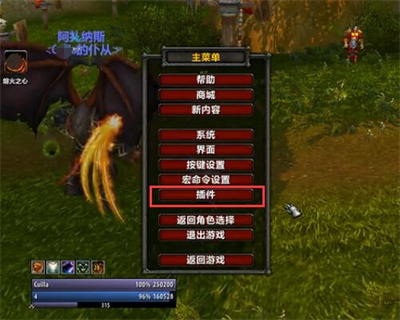 魔兽世界施法条位置怎么调整-魔兽世界调整施法条位置攻略