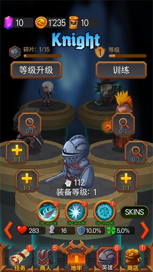 地下城英雄时代