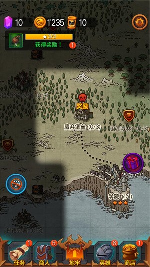 地下城英雄时代