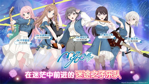 梦想协奏曲!少女乐团派对!