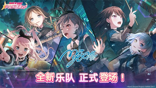 梦想协奏曲!少女乐团派对!