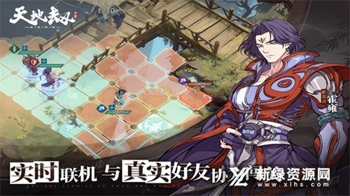 天地劫幽城再临-4 天地劫幽城再临