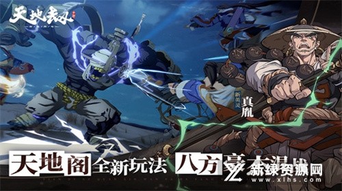 天地劫幽城再临-1 天地劫幽城再临