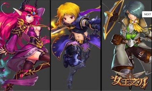 女王之刃-3 女王之刃