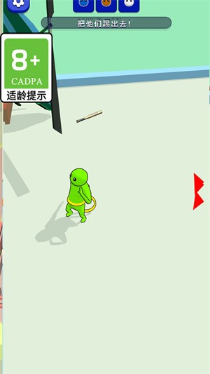 有种别跑-4 有种别跑