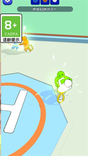 有种别跑-3 有种别跑