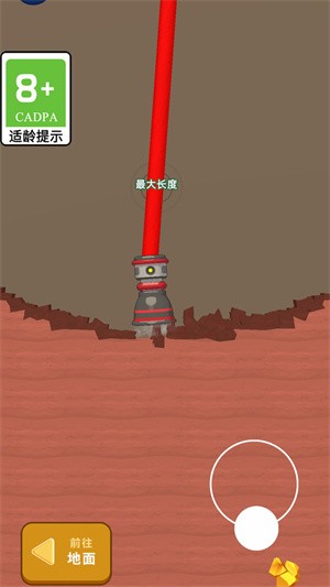 超级矿工