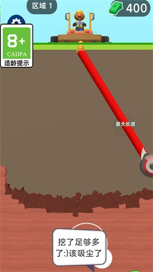 超级矿工