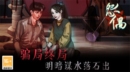 栖云异梦-3 栖云异梦