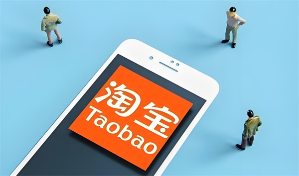 淘宝发票管理在哪里-淘宝发票管理位置教程