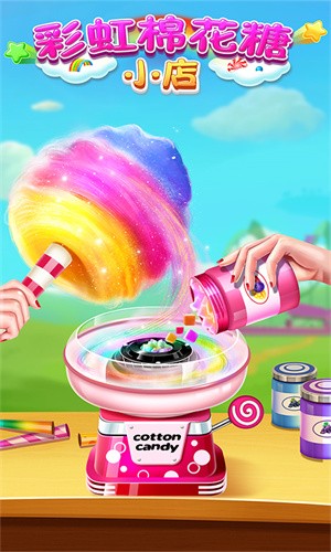 彩虹棉花糖小店3