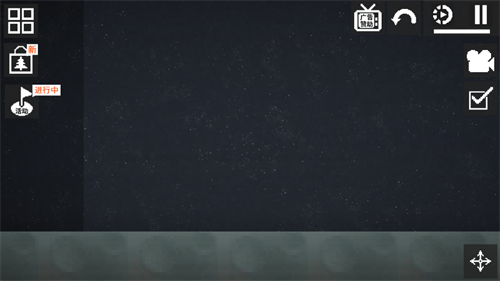 人类甜瓜游乐场