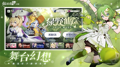 依露希尔:星晓-1 依露希尔:星晓