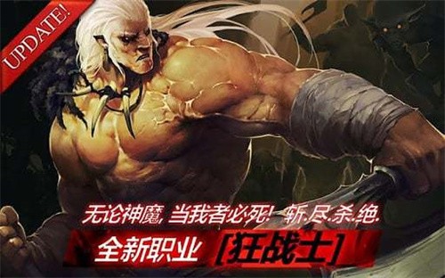 暗黑复仇者2-4 暗黑复仇者2