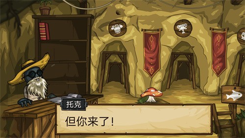 剑与魂:未见-3 剑与魂:未见