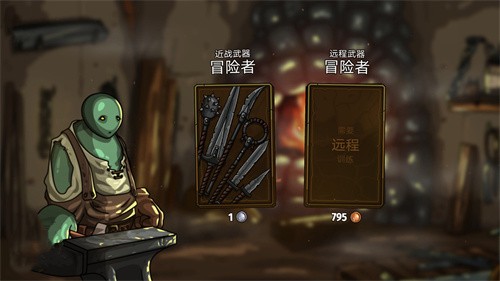 剑与魂:未见-2 剑与魂:未见