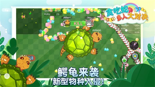 贪吃蛇多人大对决-2 贪吃蛇多人大对决