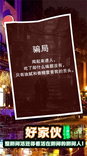 赛博.酒保