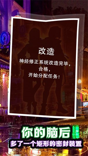 赛博.酒保