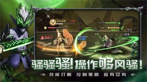 光之守望-1 光之守望