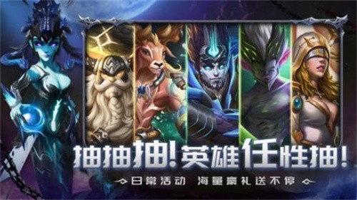 光之守望-2 光之守望