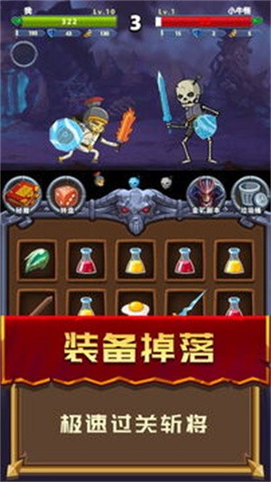 元素英雄-1 元素英雄