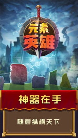 元素英雄-4 元素英雄