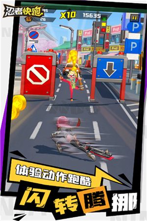 忍者快跑-2 忍者快跑