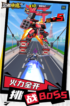 忍者快跑-3 忍者快跑