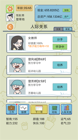 15222128499.png